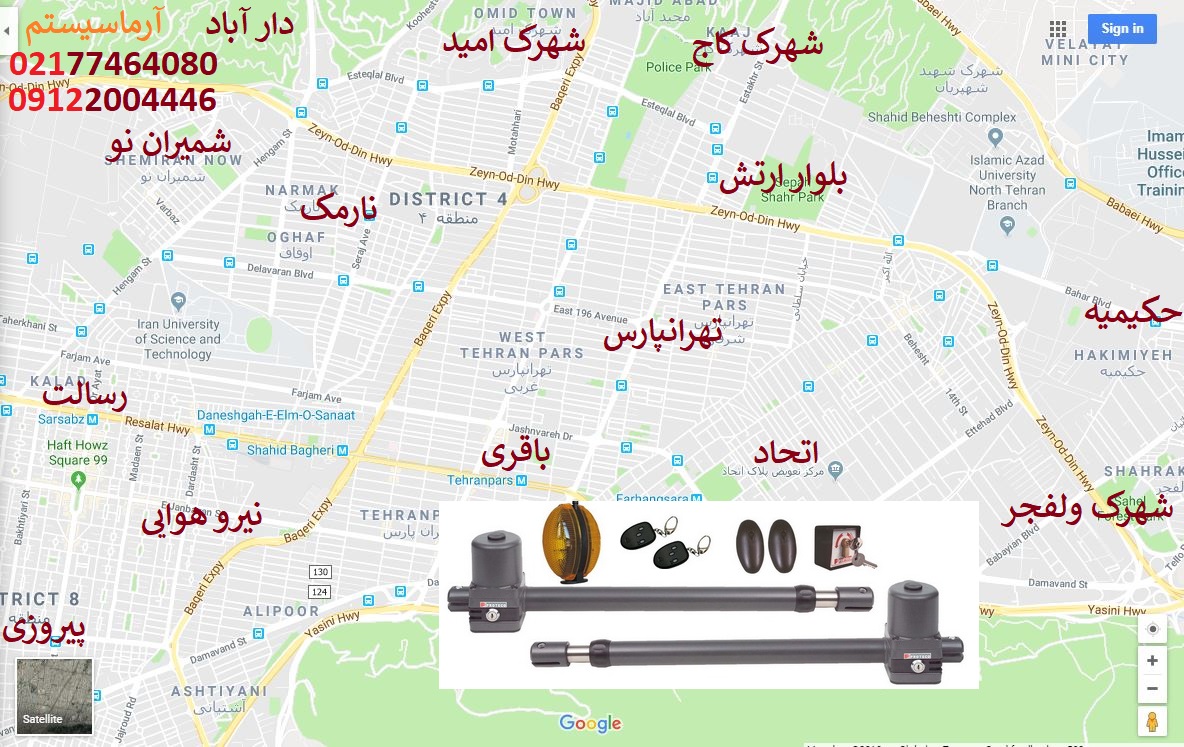 تعمیر جک درب پارکینگ شرق تهران
