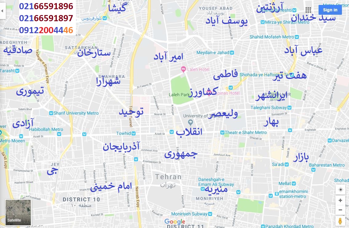 تعمیر جک درب پارکینگی