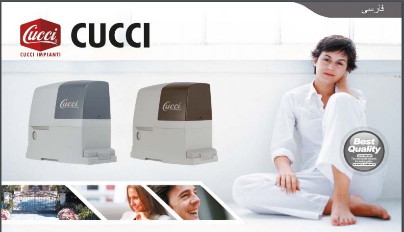 کاتالوگ فارسی موتور ریلی کوچی گلدن CUCCI GOLDEN