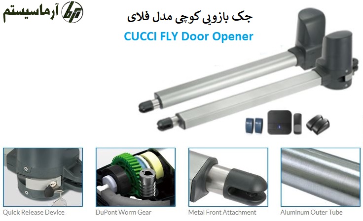 تعمیر جک کوچی مدل فلای CUCCI FLY