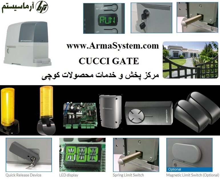 موتور درب کشویی کوچی CUCCI Gold