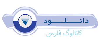 دانلود کاتالوگ فارسی برد جک 220 ولت رامونا